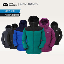 Mugao Di outdoor down jacket thickened mens sports mountaineering 700 fluffy goose down 2020 snow swallow down jacket