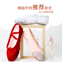 Childrens white dance shoes womens Chinese dance leather toe soft sole shoes adult yoga exercise shoes mens black ballet shoes