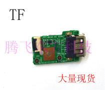 MSI MS-168CA 1 0 usb platelet