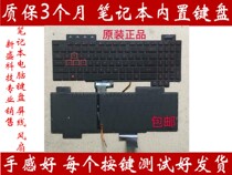 ASUS ASUS Flying Fortress FX80G FX80 ZX80G FX53V FZ53V FX53 backlit keyboard