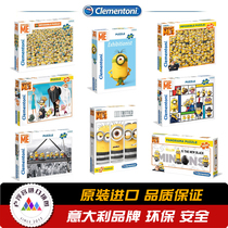 Clementoni imported jigsaw puzzle little yellow man stealing daddy despicable I 500 1000 1500 pieces