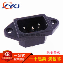 AC power outlet AC-04 3-pin type with ears AC power outlet 10A 250V