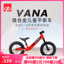 gb Good Child Slide Child Slide Balance Car Take 3-Year Old Toy PH2017