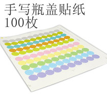Essential Oils Bottle Cap Stickers Blank Colored Round Labels Sticklers Write Paper Label Paper Multitre YOUNG LIVING
