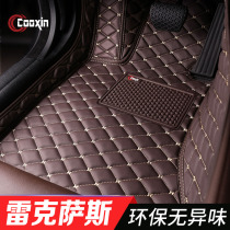 2020 Lexus ES200 NX200 ES300 NX300 RX300 car full surround floor mat