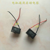 Hua Tian Electric Fan Accessories Red Shuangxi Electric Fan Motor Starting Capacitor Red Shuangxi Electric Fan Starting Capacitor