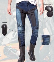 uglyBROS JUKE UBP-01 Blue mesh cycling pants Casual pants Jeans pants Tight fitting breathable