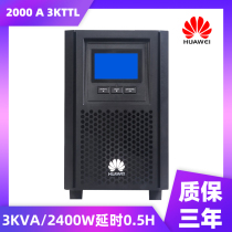 Huawei UPS uninterruptible power supply 2000-a-3kttl 2400W17AH battery 8 voltage regulator delay 30 minutes