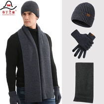 Hats scarves gloves three-piece Mens winter plus velvet warm and cold-proof knitting master wool hat factory customization