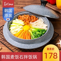 Korea imported stone pot Bibimbap special wheat rice stone clay pot rice non-stick household Korean soup pot casserole induction cooker