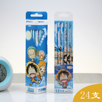 Morning light stationery one piece king pencil 24 HB pencils Triangle hexagonal kindergarten primary school students with painting and writing pen