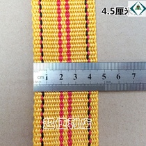 Rope Truck webbing Packing belt Trailer rope thickened wear-resistant braided brake rope bandage tape tied cotton belt