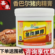Xiangba pork essence paste G501 pork bone marrow extract Pork fresh incense paste Stewed hot pot stir-fried through the bone incense paste