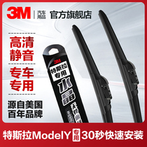 3M Tesla wiper suitable for ModelY boneless wiper Modelling ModelY Wiper Blade Adhesive Strip Original