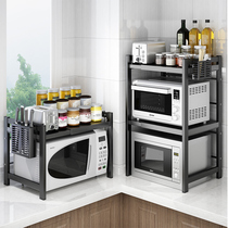 Kitchen rack countertop retractable microwave oven rack desktop oven shelf household multifunctional storage double-layer