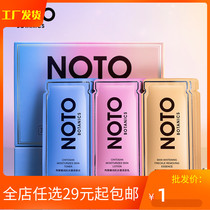 Diddy di chitosan moisturizing water tender boutique Three sets (boxed) Summer skincare suit men and women moisturizing water