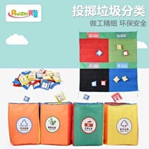 Garbage classification Throwing cloth ball plate custom portable outdoor fun community game props throwing sticky target activities