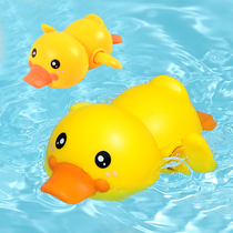 Little Yellow Duck Baby Bath Toys Children Splash Water Bathing Swimming Play Water Little Turtle Girl Net Red Same Boy