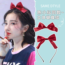 Chen Xiaoyi same red bow hairband hairclip pin hair accessories Ins Net red super fairy top clip hair card headgear headband headband
