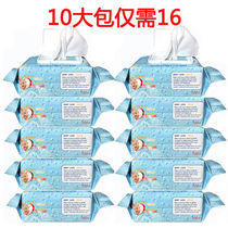 10 large packs 4 packs of 100 non-fragrant wipes Baby hand and mouth wipes Butt universal wet wipes with cover for newborns