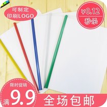 A4 1 0cm Solid color pull rod clip Pull rod clip Multi-function folder Report clip Resume clip Test paper clip