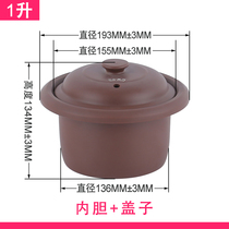 Suitable for 1 liter Yiili KSC10-D TB49010B small soup saucepan 1L Purple Sand Slow Cooker inner lid Sub-accessories