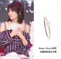 Ode to Joy 2 Liu Tao Andy with Chopin bracelet 925925 love opening white fritillary diamond bouncing