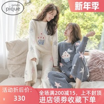 Japan you gelato pique Fall Winter Pajamas Women's Ice Cream Stars Soft Warm Home Clothes