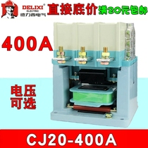 Delixi AC Contactor CJ20-400A 220V 380 Full Copper Coil Silver Contact High Power 400a