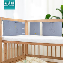 Su Xiaomian plus high bed circumference Split cotton crib circumference universal size breathable easy-to-wash baby bed curtain