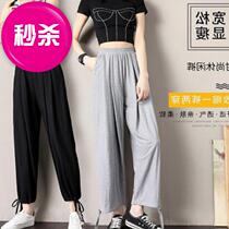 Summer high waist hanging wide leg pants female w summer thin loose female student casual sports nine-point beam foot bloomers