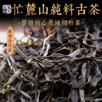 In 2020 the past returned to the busy Lushan pure material ancient tree loose tea Yunnan Puer tea raw tea bulk tea 500 grams high-quality tea