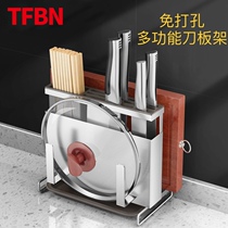 TBN knife holder wall-mounted 304 stainless steel kitchen chopstick cage integrated kitchen knife rack cutter containing frame