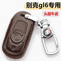 2019 Buick GL6 key set Special Buick GL6 car one-click start intelligent folding key bag