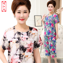 Mother pajamas female middle-aged and elderly people Cotton home clothes two-piece set middle-aged cotton silk artificial cotton thin summer