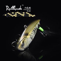 Luya enthusiasts Lurefans River rushing rattlesnake R65 Luya bait bionic bait