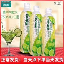 Watsons lemon drink concentrated lemonade cocktail lemonade cold and hot beverage ultra concentrated lemonade