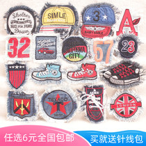 Large patch childrens jeans knee patch patch patch patch DIY campus style badge digital sticker