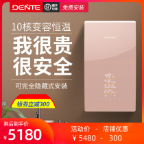 Derent is the thermoelectric water heater P5A large amount of water hidden installation suitable for bathtub top spray water storage-free remote control