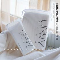 Daxi UNNY cotton makeup remover cotton double-sided double-effect pure cotton cleans the face skin-friendly without dandruff 50 tablets 200 tablets