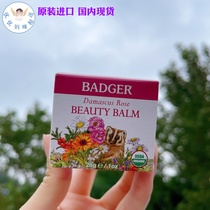 Domestic spot US Badger Badger Badger Damascus Rose Cream 28g