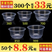One-time bowl PP soup bowl takeaway transparent small round eco-friendly Bowl plastic bag bowl thick lunch box optional with lid