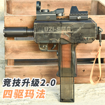 UZI gun UZI gun submachine gun electric burst childrens toys Soft Bullet Gun boy SMG assault small gun soft egg