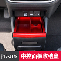 Suitable for 15-21 Odyssey Alishen modified armrest box central control storage box multi-function storage hybrid