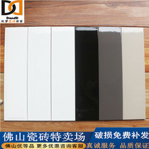 Nordic Toilet Tiles 100x400 Small White Brick Strip Black & White Grey Kitchen Bread Brick Bathroom Balcony Wall Brick