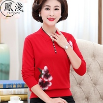 Red Womens Spring and Autumn Cardigan 40 years old 50 mothers long sleeve cheongsam collar base shirt middle-aged and elderly knitted sweater