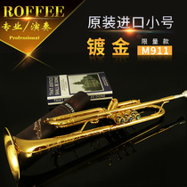 German ROFFEE Luo Fei imported trumpet instrument red copper flat tone professional performance test trumpet instrument