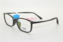 RMER Rimel Adult Frame Rimel New Teenage Adult Myopia Frame R-8006