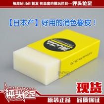 (Evaluationist Footy) Japan Import Coloration Rubber Eco-friendly Hook Pen with up to model stationery