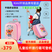 Lazy lazy suitcase childrens trolley case can be mounted suitcase walking baby cart out of artifact boarding baby